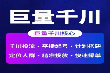 竞价广告的实战经验：一则科技公司的成功案例